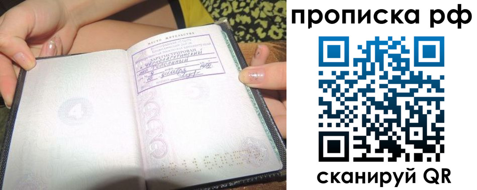 регистрация для дет. сада в Дивногорске