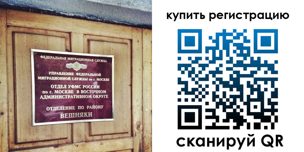 где прописаться в Дивногорске